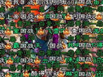 征途